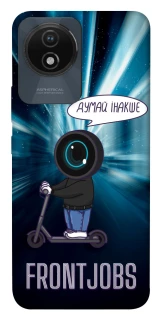 Чехол на Vivo Y02 Frontjobs фото 1 из 1