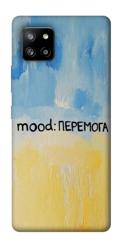 Чохол на Samsung Galaxy A42 5G Mood Peremoga фото 1 з 1
