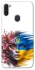 Чохол на Samsung Galaxy M11 Flowering Ukraine фото 1 з 1