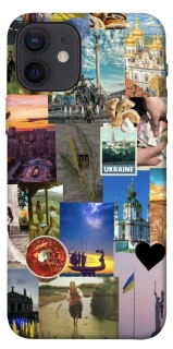 Чехол на Apple iPhone 12 (6.1") Ukraine style ver.1 фото 1 из 1