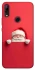 Чохол на Huawei P Smart Z Christmas mood ver.11 фото 1 з 1