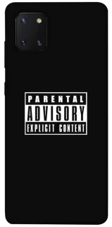 Чохол на Samsung Galaxy Note 10 Lite (A81) Parental Advisory Label фото 1 Чохол на Samsung Galaxy Note 10 Lite (A81) Parental Advisory Label фото 1 з 1