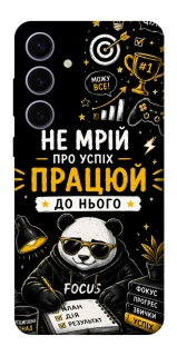 Чехол на Samsung Galaxy S25+ Успіх фото 1 из 1