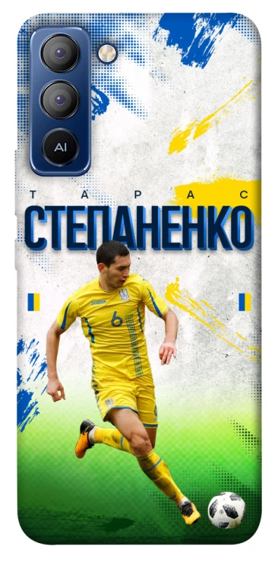 Чехол на TECNO Pop 5 LTE Степаненко №6 фото 1 из 1