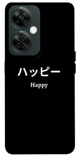 Чохол на OnePlus Nord CE 3 Lite Japanese Happy фото 1 з 1