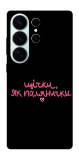 Чохол на Samsung Galaxy S26 Ultra Щічки, як палянички фото 1 з 1