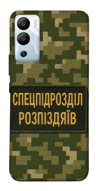 Чехол на Infinix Hot 12i Спецназ фото 1 из 1