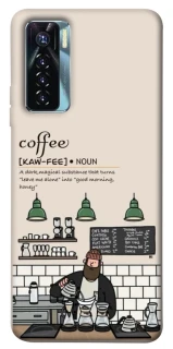 Чехол на TECNO Camon 17 Pro Kaw-fee фото 1 из 1