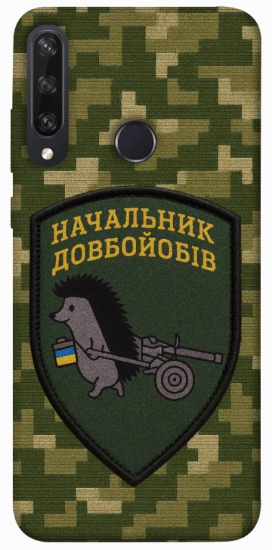 Чохол на Huawei Y6p Начальник фото 1 з 1