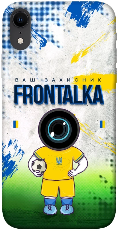 Чохол на Apple iPhone XR (6.1") Фронталка №99 v3 фото 1 з 1