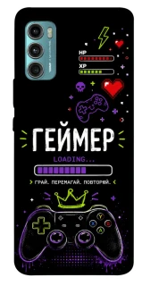 Чехол на Motorola Moto G60 Геймер фото 1 из 1