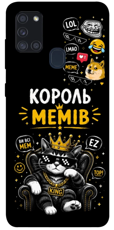 Чехол на Samsung Galaxy A21s Король мемів фото 1 из 1