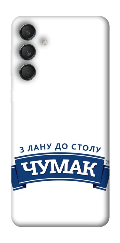 Чохол на Samsung Galaxy M55 Чумак фото 1 з 1