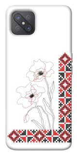 Чехол на Oppo A92s Вышиванка на смартфон фото 1 из 1