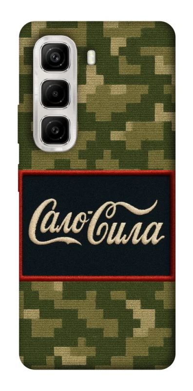 Чохол на Infinix Hot 50 4G Сало Сила фото 1 з 1