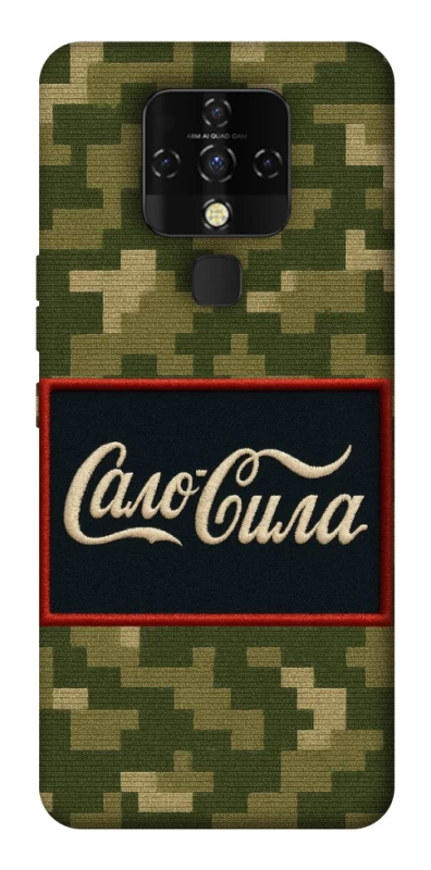 Чохол на TECNO Camon 16 SE Сало Сила фото 1 з 1