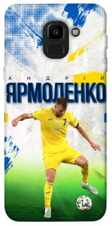 Чехол на Samsung J600F Galaxy J6 (2018) Ярмоленко №7 фото 1 из 1