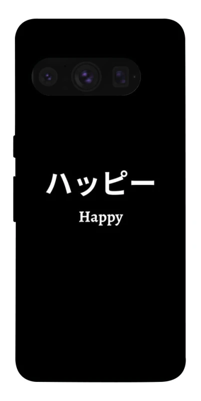 Чохол на Google Pixel 8 Pro Japanese Happy фото 1 з 1