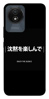 Чехол на Vivo Y02 Japanese Silence фото 1 из 1