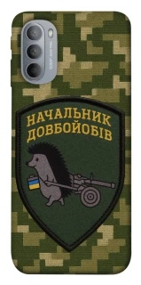 Чохол на Motorola Moto G31 Начальник фото 1 з 1