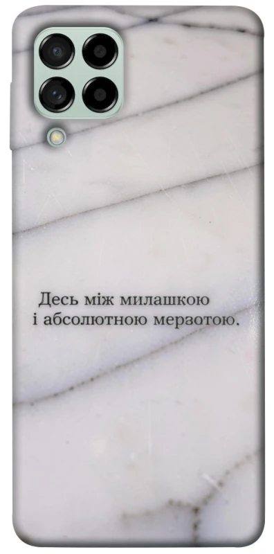 Чохол на Samsung Galaxy M53 5G Милашка фото 1 з 1