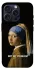 Чохол на Apple iPhone 15 Pro (6.1") Not My Problem фото 1 з 1