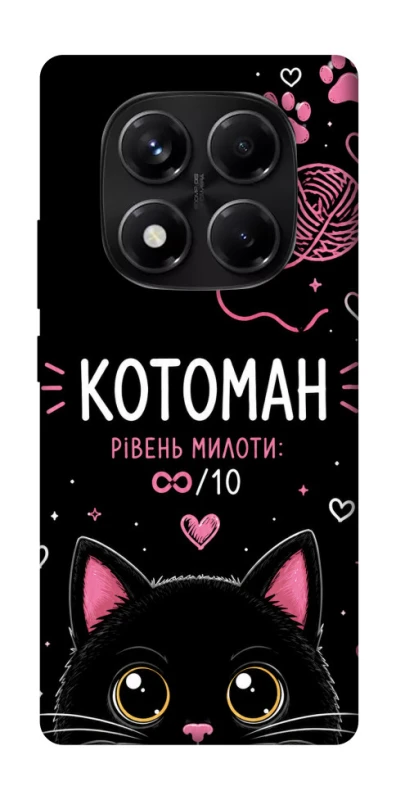 Чехол на Xiaomi Redmi Note 14 Pro 5G Котоман фото 1 из 1