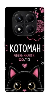 Чехол на Xiaomi Redmi Note 14 Pro 5G Котоман фото 1 из 1