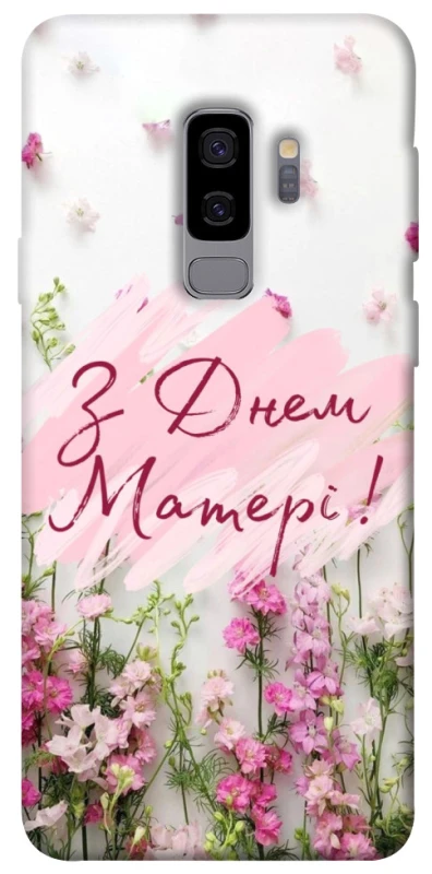 Чохол на Samsung Galaxy S9+ Mother's Day ver.3 фото 1 з 1