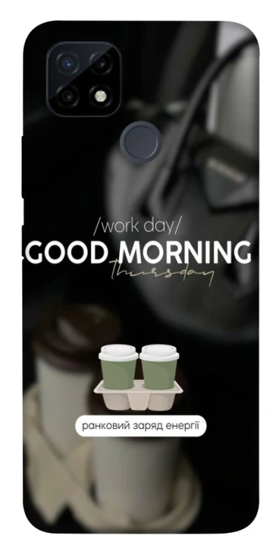 Чохол на Realme C12 Thursday coffee фото 1 з 1