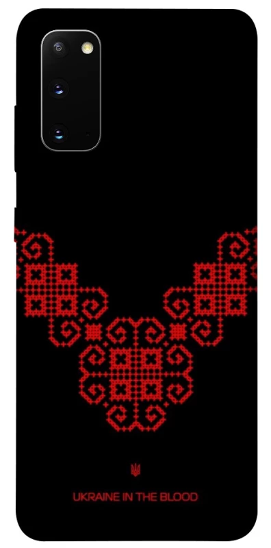 Чехол на Samsung Galaxy S20 Черно-красная вышиванка фото 1 из 1
