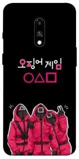 Чохол на OnePlus 7 squid game v5 фото 1 з 1