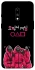 Чохол на OnePlus 7 squid game v5 фото 1 з 1