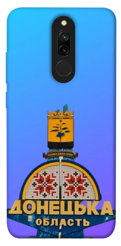 Чехол на Xiaomi Redmi 8 Донбасс фото 1 из 1