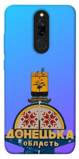 Чехол на Xiaomi Redmi 8 Донбасс фото 1 из 1