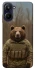 Чохол на Realme 10 4G Ведмідь захисник фото 1 з 1
