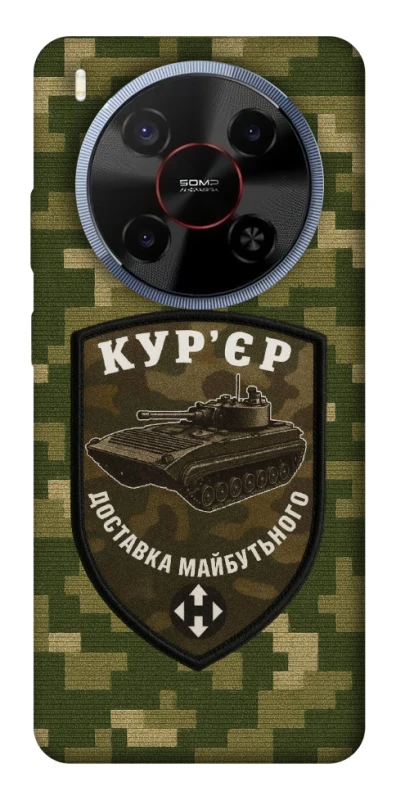 Чохол на ZTE Blade V70 Max Кур'єр фото 1 з 1