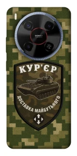 Чохол на ZTE Blade V70 Max Кур'єр фото 1 з 1