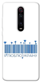 Чехол на Xiaomi Redmi K20 / K20 Pro / Mi9T / Mi9T Pro Я люблю Украину фото 1 из 1