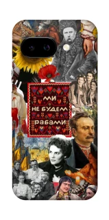 Чехол на Google Pixel 9a Ukraine style ver.9 фото 1 Чехол на Google Pixel 9a Ukraine style ver.9 фото 1 из 1