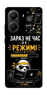 Чохол на Xiaomi Poco X6 Pro Work Mode фото 1 з 1