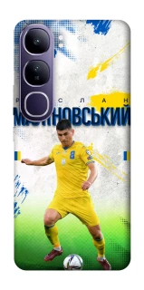 Чехол на Vivo Y300 Малиновский №8 фото 1 из 1