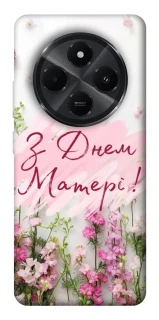 Чехол на Xiaomi Redmi A3 Pro Mother's Day ver.3 фото 1 из 1