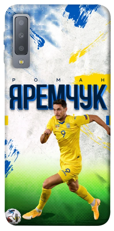 Чехол на Samsung A750 Galaxy A7 (2018) Яремчук №9 фото 1 из 1