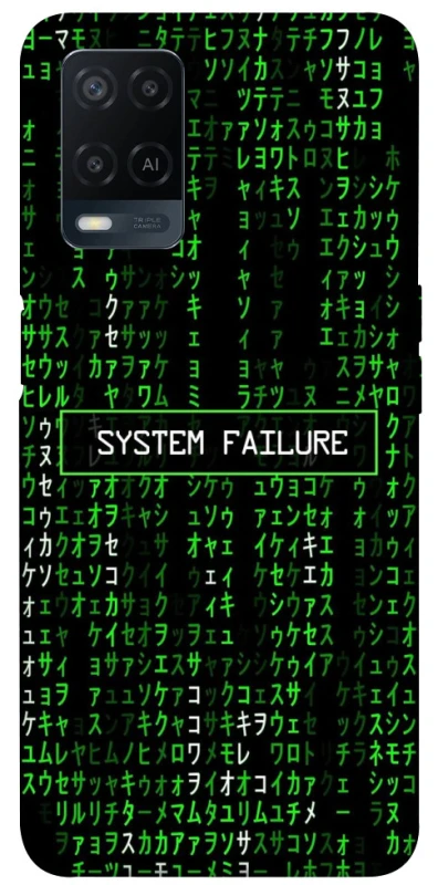 Чехол на Oppo A54 4G Matrix system failure фото 1 Чехол на Oppo A54 4G Matrix system failure фото 1 из 1