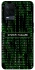 Чехол на Oppo A54 4G Matrix system failure фото 1 Чехол на Oppo A54 4G Matrix system failure фото 1 из 1