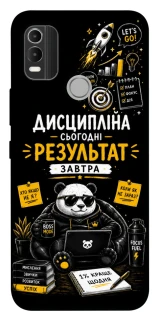 Чохол на Nokia C21 Plus Дисципліна фото 1 з 1