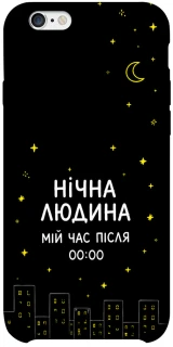 Чохол на Apple iPhone 6/6s plus (5.5") Нічна людина фото 1 з 1