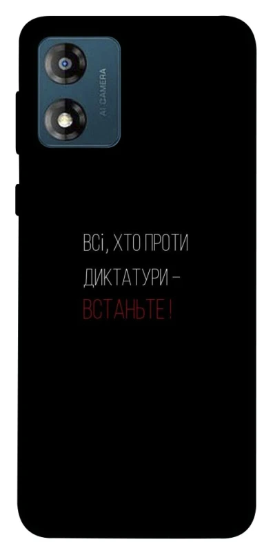 Чохол на Motorola Moto E13 Василь Стус фото 1 з 1