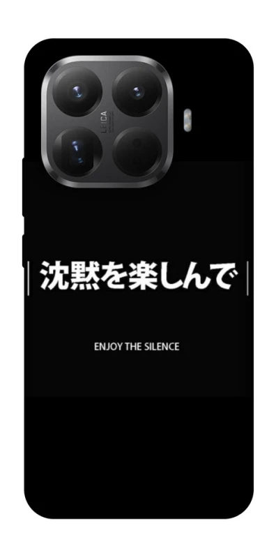 Чохол на Xiaomi 15T Pro Japanese Silence фото 1 з 1
